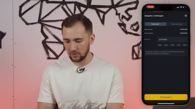 Как торговать на BYBIT с телефона в 2024 году. Регистрация ? смотреть онлайн