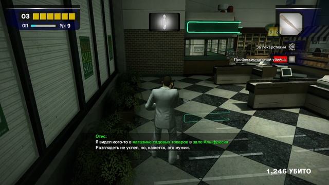 Dead Rising - 5