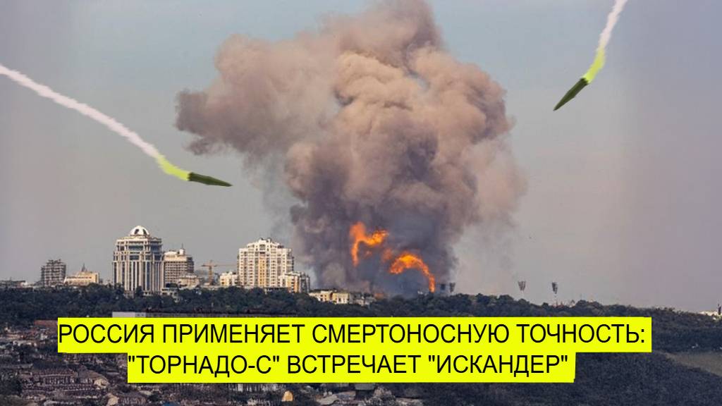 Курск → Сумы: Как Россия перевернула войну ракетами? ШОК НАТО
