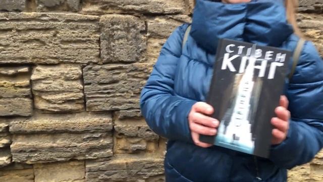 ТОП КНИГ: Темна вежа. Стрілець. Стівен Кінг смотреть онлайн