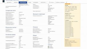 Motorola EDGE 50 Neo стоит ли покупать? Обзор рынка смартфонов!