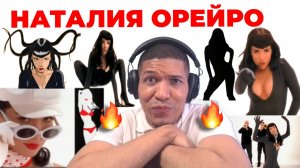 Наталия Орейро - Tu Veneno 🔥 Объяснение и Перевод - Песня - Текст 🔥