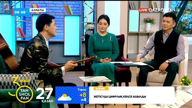 Жандос Қаржаубай - Өз жүрегіңнен ұялмайсың ба? смотреть онлайн