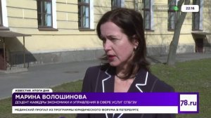 Телеканал "Известия 78". Сюжет: «Пляжи и музеи»