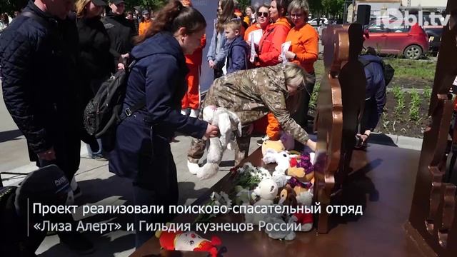 В Челябинске открыли стелу памяти пропавших детей