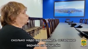 Инвесторша из Анапы «инвестировала» в мошенников 3.5 миллиона
