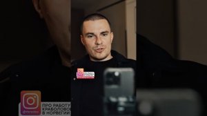 Норвежский краболов вакансии