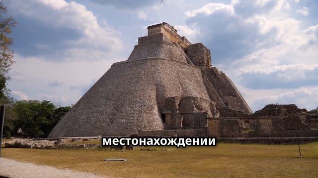 Вавилонская башня: факт или вымысел? Путешествие скво?