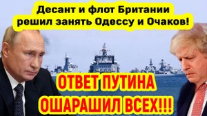 Последние Новости СВО сегодня с фронта на 22.05.2025г - РОССИЯ ПОКАЗАЛА БРИТАНЦАМ ЧТО НЕ СТОИТ!!!