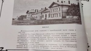 Город Кострома в старых фото