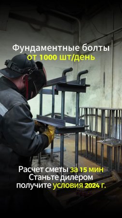 Фундаментные болты 2.2 56*1320 💌smeta@boltigaika.com📞 8 (991) 779-04-71