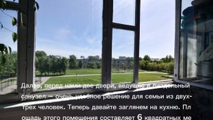 двухкомнатная квартира в Барнауле.mp4