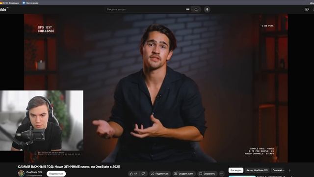 ГЛОБАЛЬНОЕ ОБНОВЛЕНИЕ ГТА НА ТЕЛЕФОН - ONE STATE смотреть онлайн