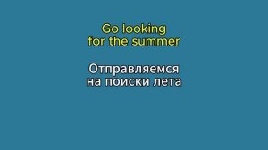 Перевод всей песни Looking for the Summer на русский язык с англ?