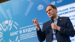 Иван Оселедец на форуме ШАГ В БУДУЩЕЕ в Плехановском университете