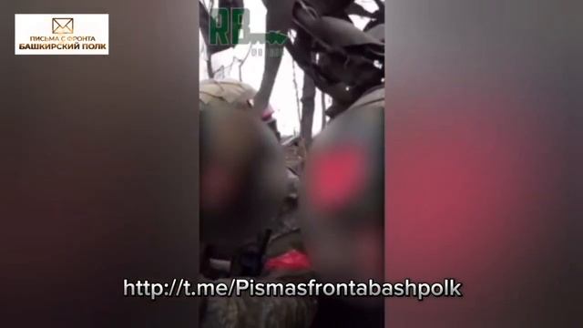 ПОЛК "БАШКОРТОСТАН" АЛГА!Боевые друзья, мы гордимся Ва? смотреть онлайн