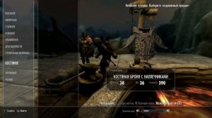 Красивый SKYRIM для слабого ПК
