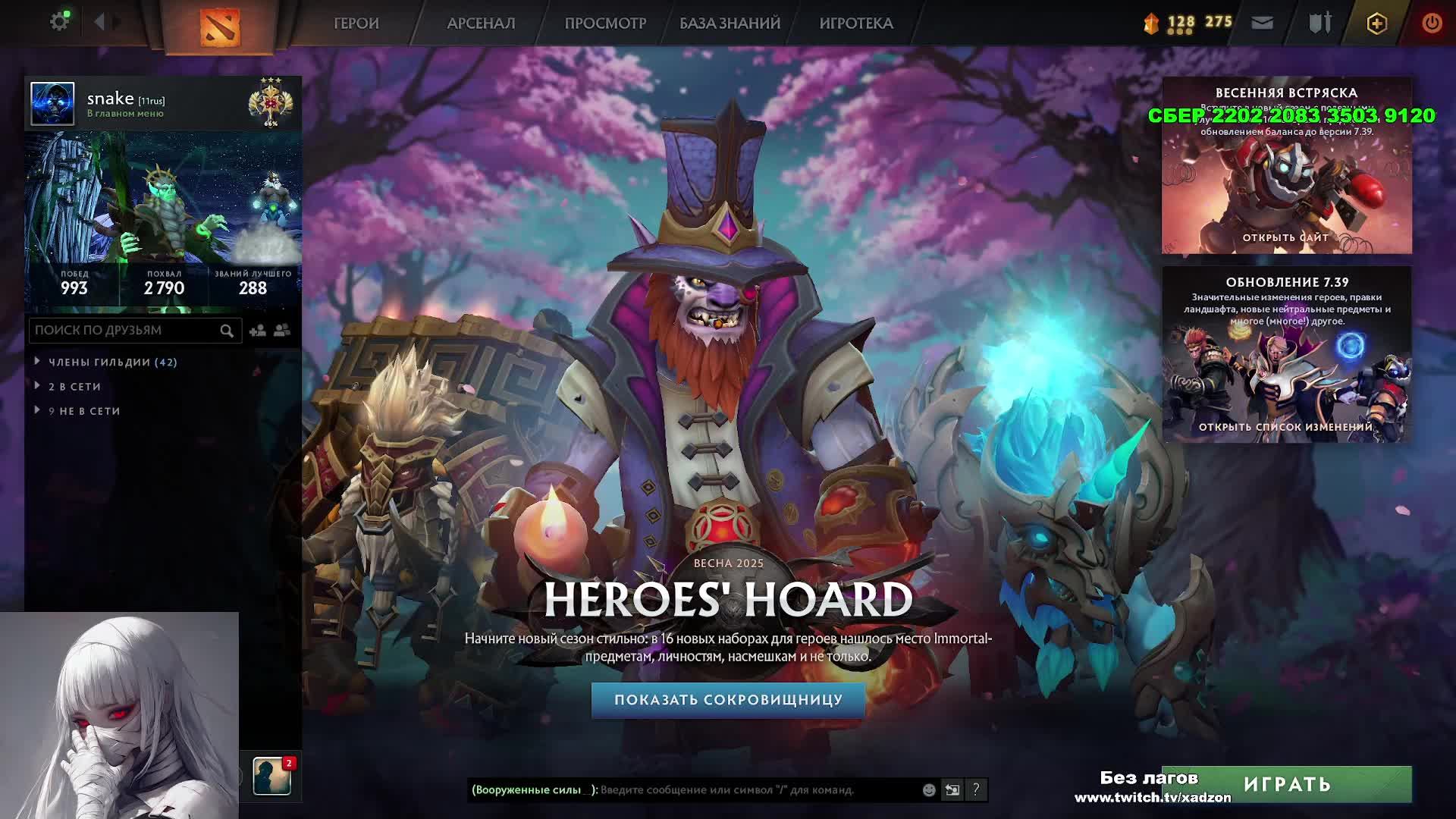СТРИМ ИЗ БАССЕЙНА, ЗАЦЕНИ БИКИНИ, РЕЙТИНГ, ДОТА 2, СТРИМ, DOTA 2, STREAM, ПРЯМОЙ ЭФИР