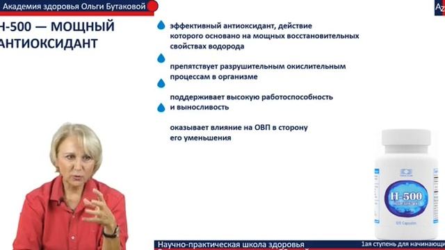 Правильная вода. Живая вода. Коралловая вода. Корал Ма?