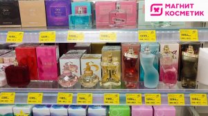 Что купить в Магнит Косметик?
