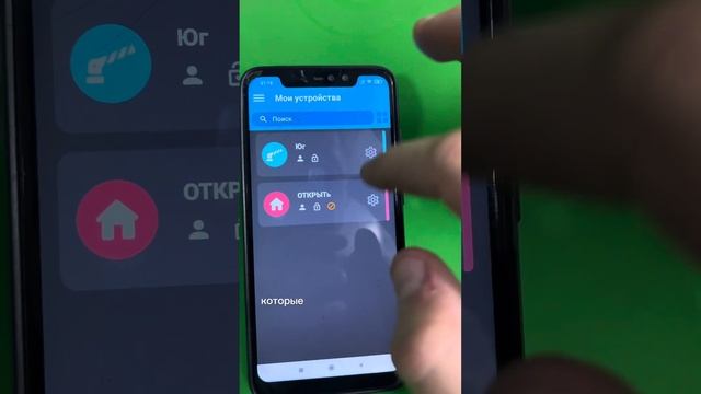 Регистрация пользователей PalGate Android смотреть онлайн
