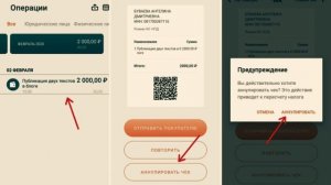 СМЗ,ПАРКОВЫЙ,ИП,ПАТЕНТ. ТП"ЧЕСТНЫЙ"(Такси) #яндекстакси