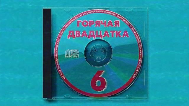 Неизвестен - Не звонит проклятый телефон (1999) (Версия с смотреть онлайн