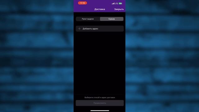 Как купить Автомобиль на Вайлдберриз смотреть онлайн