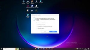 фикс ошибки byteguаrdengine.dll в StandKnife 2.8 f3 на пк