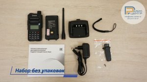 Racio R620H - мощная двухдиапазонная радиостанция | Радиоце