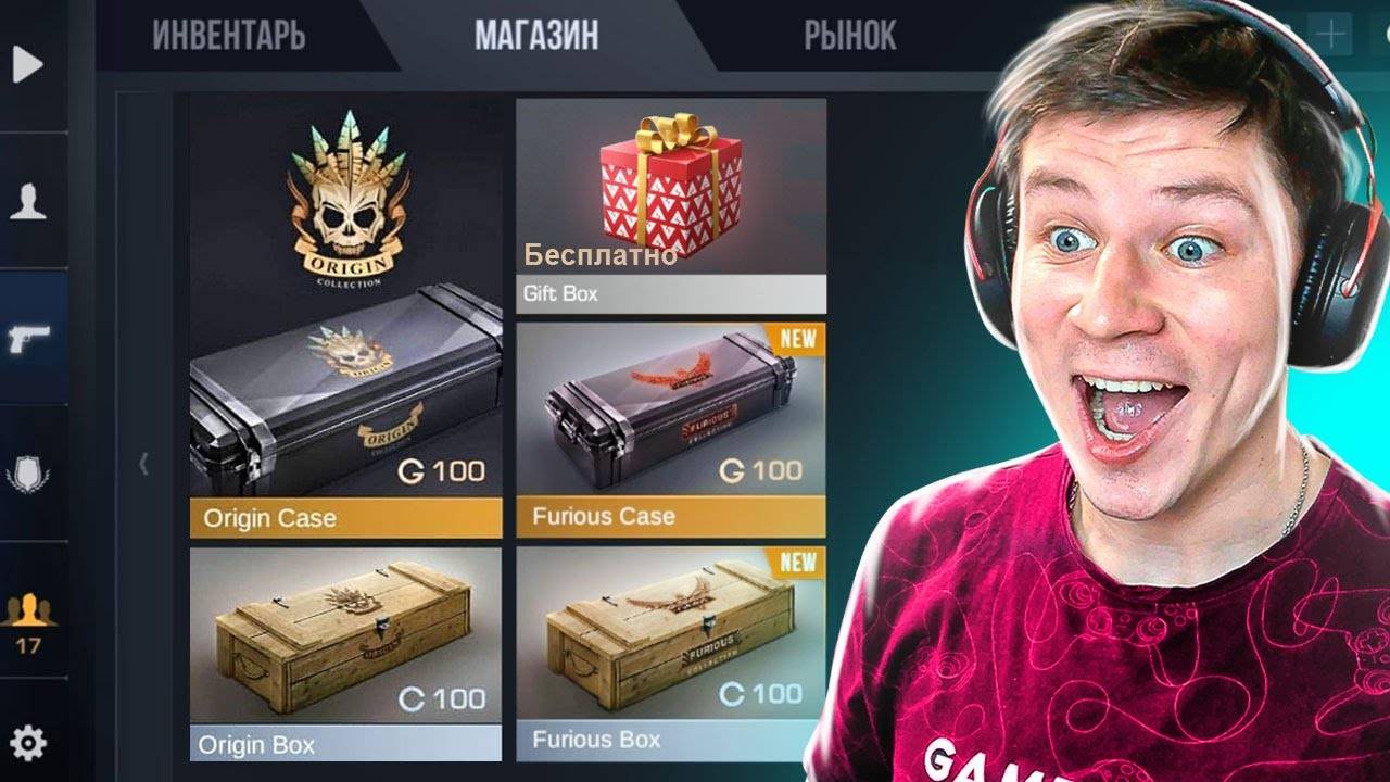 ЗАШЕЛ НА САМУЮ ПЕРВУЮ ВЕРСИЮ STANDOFF 2   ВЕРСИЯ 0.1.0