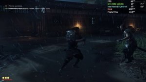 Ghost of Tsushima: Director's Cut на Intel Xeon E5-2640 v4 & GTX 1650