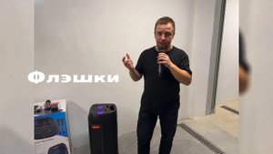 Опять убийца JBL?!портативная колонка Binko 8000