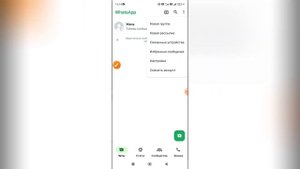 Как добавить второй аккаунт в Ватсапе?