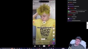 КАША СМОТРИТ ЛАЙКИ С ЧАТОМ / LIKE