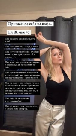 Мне 18….