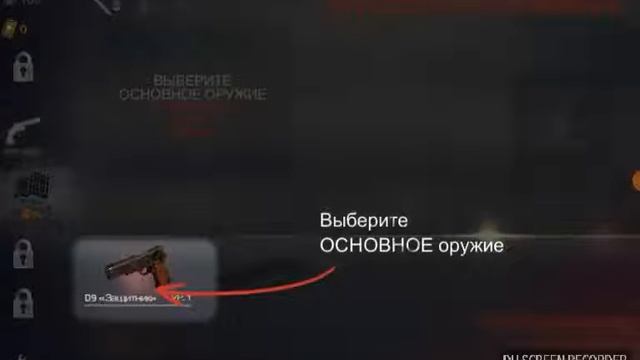 Into the Dead 2 1 1 Глава 1-2 миссия