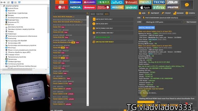 Tecno pova 6 neo (li6) frp разблокировка unlocktool смотреть онлайн