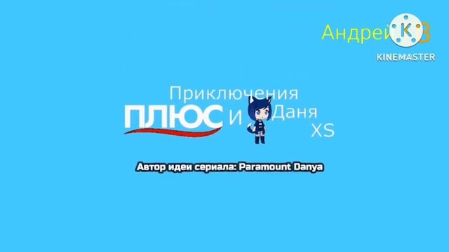Начало вещание и эфир Андрей ТВ (05.07.24) смотреть онлайн
