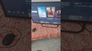 Прошивка телевизора бесплатно  без смс и регистрации