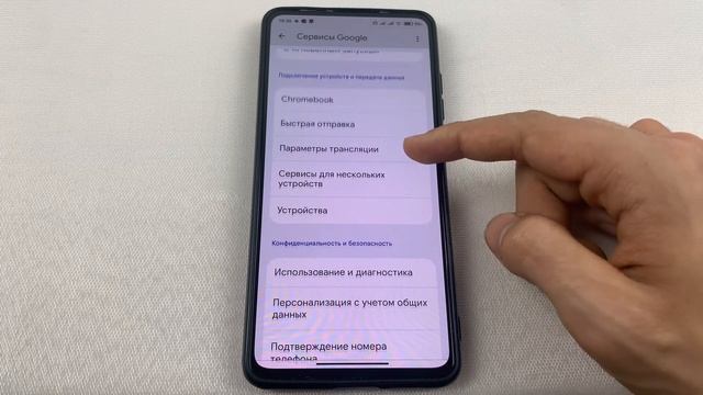 Как Отключить Рекламу УВЕДОМЛЕНИЙ на Телефоне? смотреть онлайн