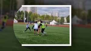 Футбол.