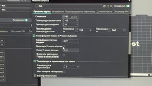 Калибровка 3D принтера (OrcaSlicer)