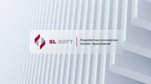Как робот принимает заявки на заказ товара от покупателей