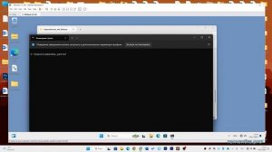 Ошибка 0xc000007b при запуске приложения Windows 11/10 — решение