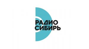 Местный рекламный блок (Радио Сибирь (Красноярск, 95.8 FM)