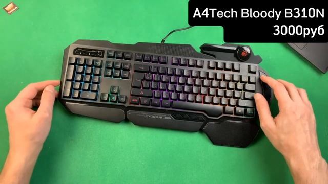 ТОП клавиатуры до 5000руб смотреть онлайн