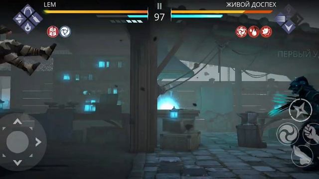 Вечеринка в кладовке. В сэте легион. Событие "Безумие на рынке". Игра Shadow fight 3 смотреть онлайн