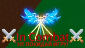 БАУНТИ ХАНТ НА ФЕНИКСЕ В БЛОКС ФРУТС 🐦🔥