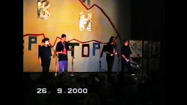 Ужгород, Ювентус, КВК 2000 Кубок губернатора смотреть онлайн